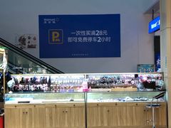 -港澳广场购物中心