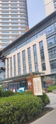 -河南中医药大学第一附属医院-医疗整形
