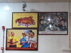 -黄连大头华烧鹅店(大良店)