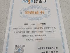 -纳吉亚猫专科动物诊疗中心(蒋宅口分院)