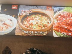 -廣順興(六里桥店)