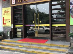 门面-潮喜竹溪荔湖酒家(荔枝湾店)