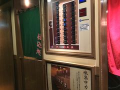 -一蘭拉面(新宿中央东口店)