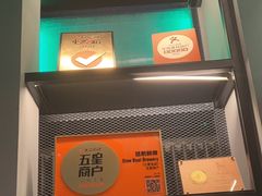 -悠航SLOWBOAT(三里屯店)