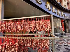 -苏启渔港(云南北路店)