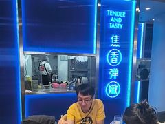 -鱼酷活鱼烤鱼(沈阳大悦城店)