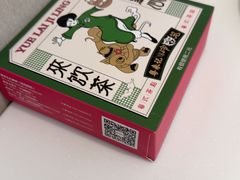 -粤来记·啫啫煲·点心(日月光店)