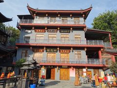 -鸿山公园