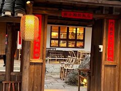 门面-田小狗的饭店(才子佳郡店)