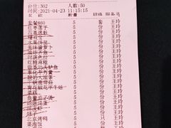 -桃源青花时尚餐厅(金钟广场店)