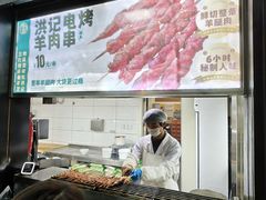 -牛街洪记小吃店(牛街店)