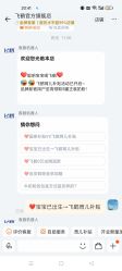 点击看大图 -南京市妇幼保健院(丁家庄院区)