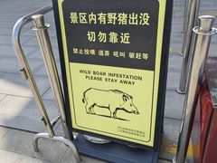 -采石矶景区