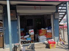 -三旗百汇商品城