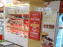 -味多美蛋糕(东直门店)