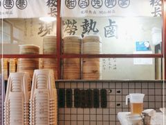 -卤校长老火锅(杨家坪直营店)