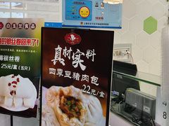 -白玉兰食品(中山公园龙之梦店)