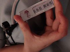 -羲和雅苑•北京烤鸭(陆家嘴中心店)