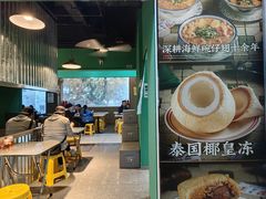 -食盈碗仔翅(星玺广场店)