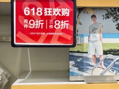 -GAP(王府井奥莱·香江小镇店)