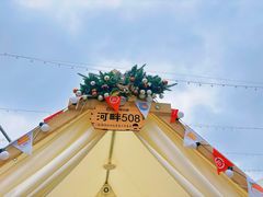 -海底捞火锅(漕宝路店)