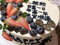 -六伴夏烘焙蛋糕·低糖动物奶油