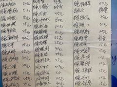 -圆蛋酒料•生腌(开元路店)