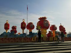 -咸阳湖景区-统一广场