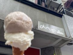 -Dip in Gelato(富民路店)