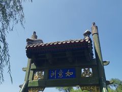 -承德避暑山庄景区