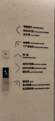 点击看大图 -北京嘉禾国际母婴产后康复中心(南苑中心店)