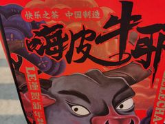 -LELECHA乐乐茶(美罗城店)