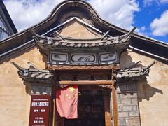 -巍山古城