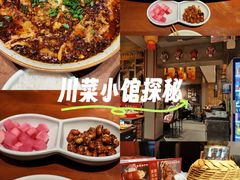 -辣不二地道川菜(汉水路店)