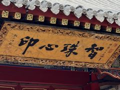 -五台山风景名胜区