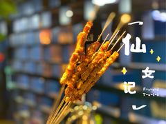 牛肉串-马路边上·小海鲜烧烤(八一路店)