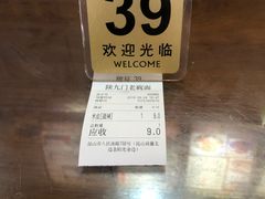 -陕九门老碗面(人民路店)