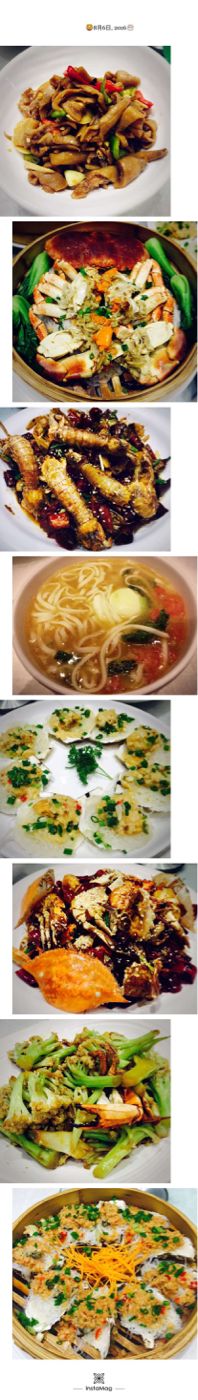 -赶海部落海鲜城(海阳路店)