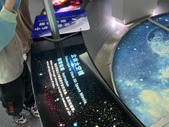 -浙江省科技馆