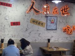 -川渔郎·鱼蛙自助火锅(文殊院店)