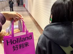 -好利来(上海长宁龙之梦店)