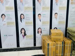 -泰康拜博口腔·二级专科医院(种植·正畸·修复·联合中心)