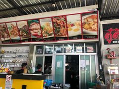 -Doo Dee Thai Food(Issan/Isaan/Esan)