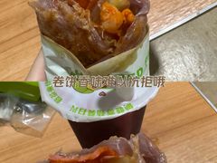 -快乐番薯(惠安东园店)