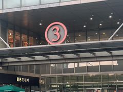 -星巴克臻选(宁波北仑银泰城店)