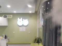 -悦宠动物医院(京丰分院)