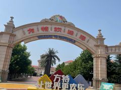 门面-青岛方特梦幻王国