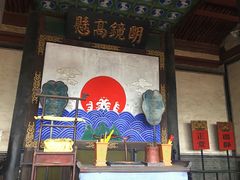 -平遥县衙
