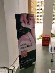 -汉棠汉方·美肤调体
