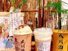 -成川茶店·潮汕工夫浓茶(万象店)